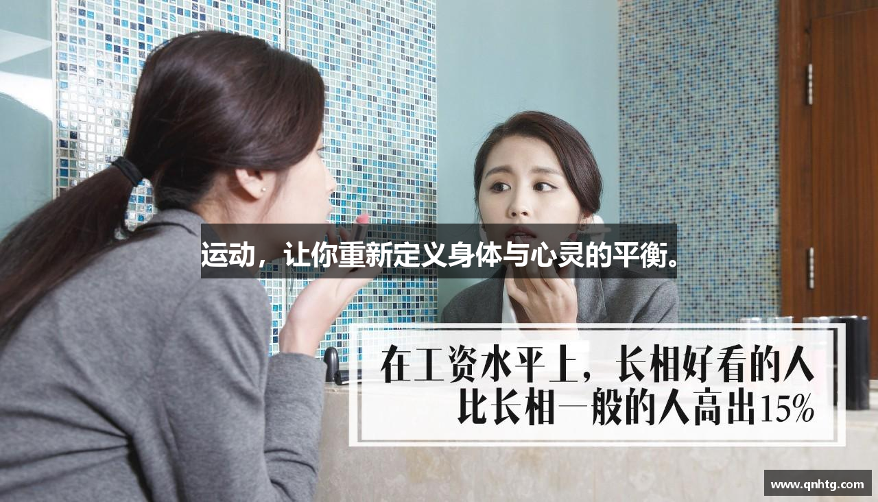 球盟会
